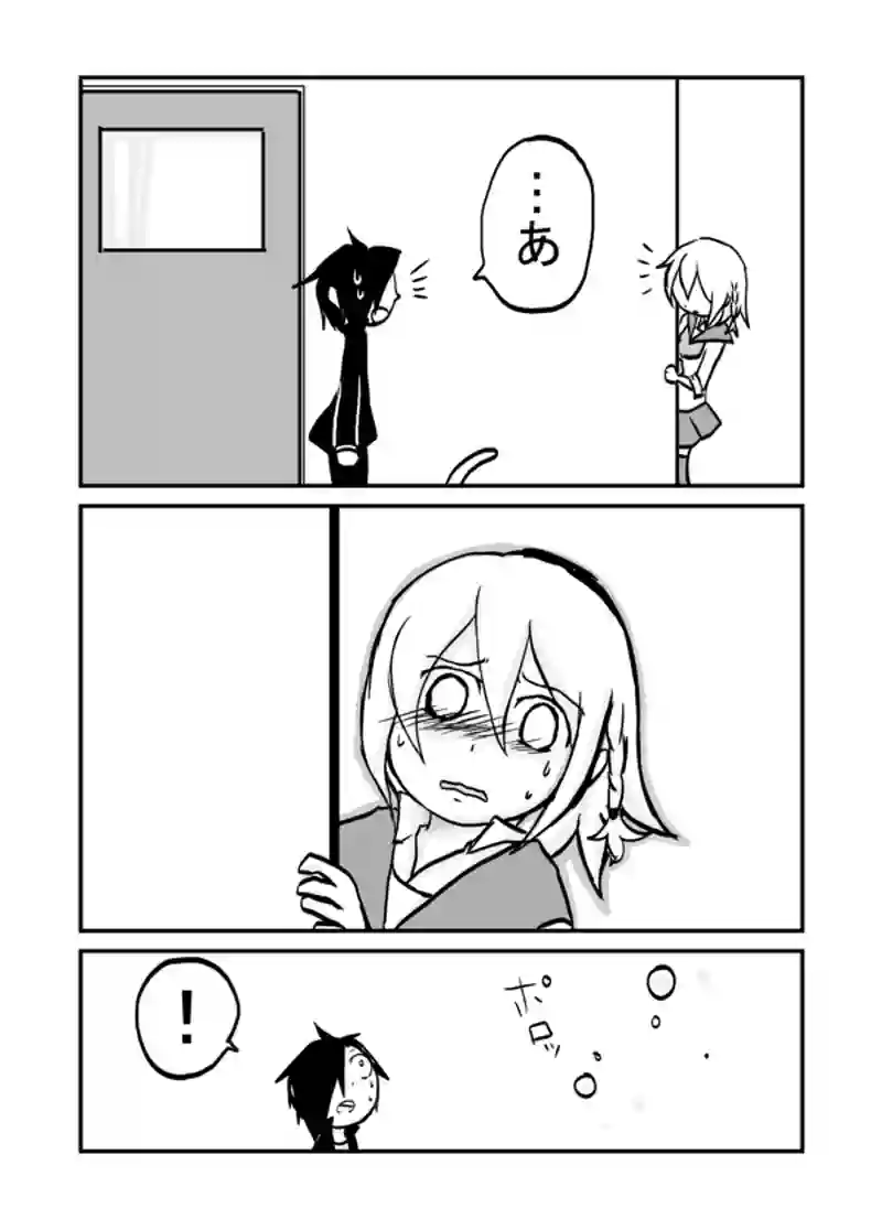 ２３話：少女に付けられた涙
