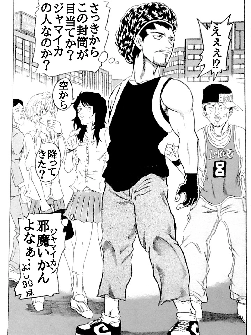 走れ届け屋さん