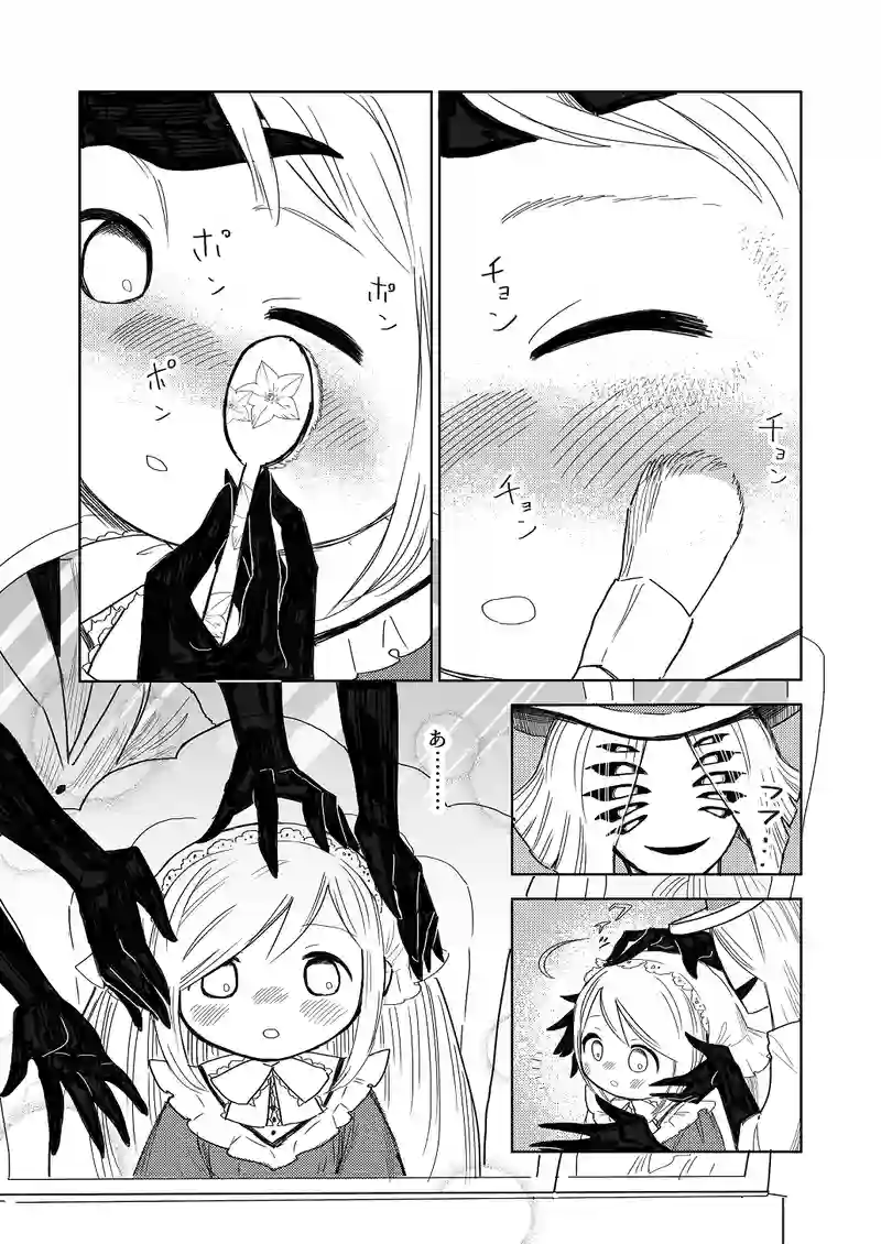 第3話・裏