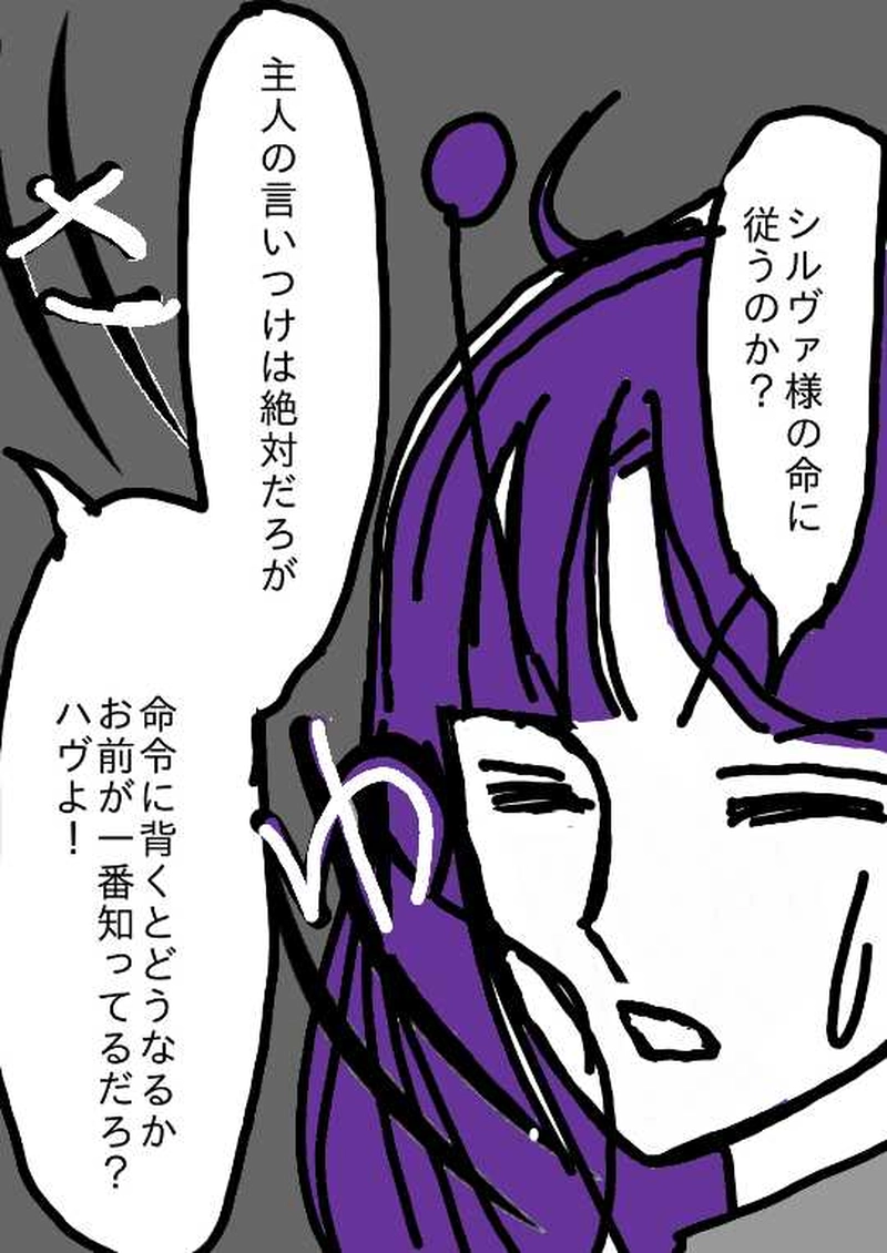 ヴァンパイア星人13