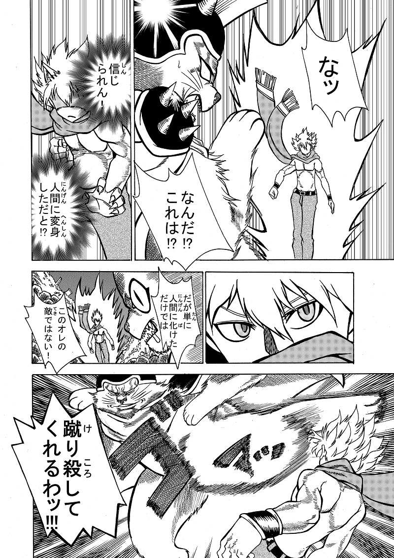 シュレディンガーの猫