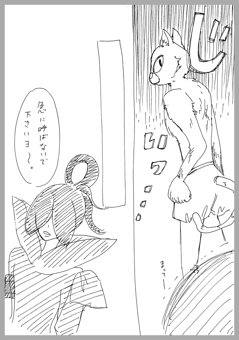 ８、やるべきこと