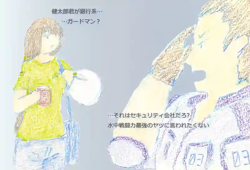 LAP.394 夏直前