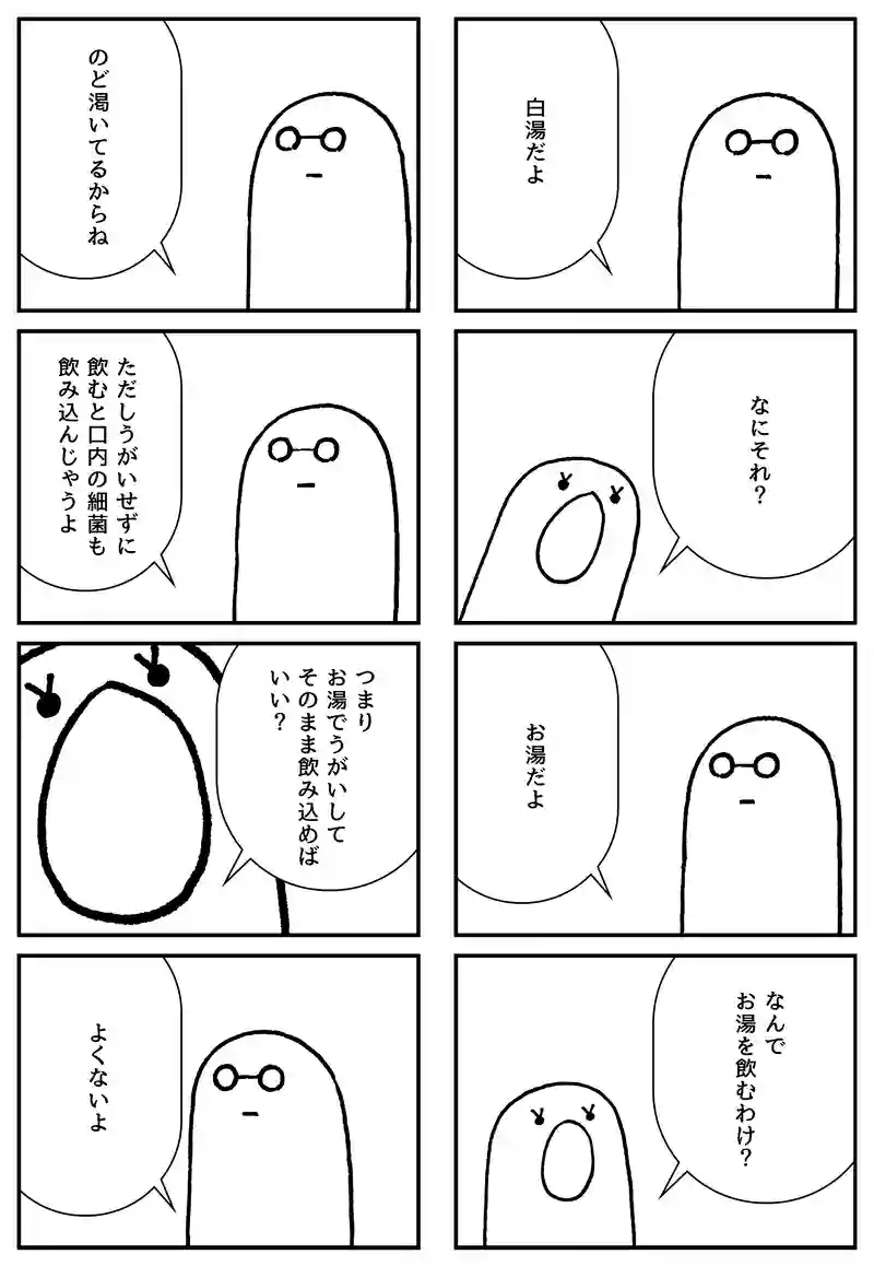 え