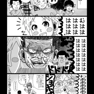 第25話「チー牛君とヤンキー達」