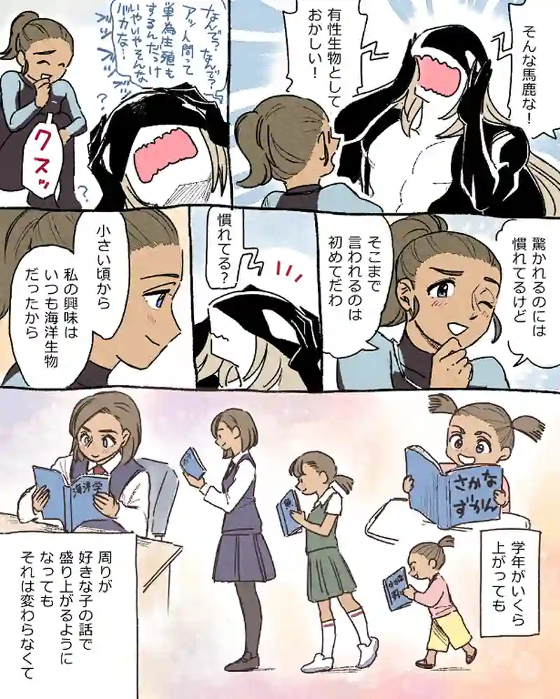 モルトバール１０