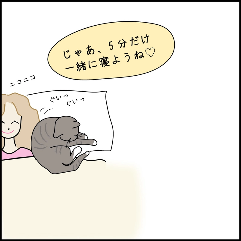 クロニクル1 プロ編　寝かしつけのプロ