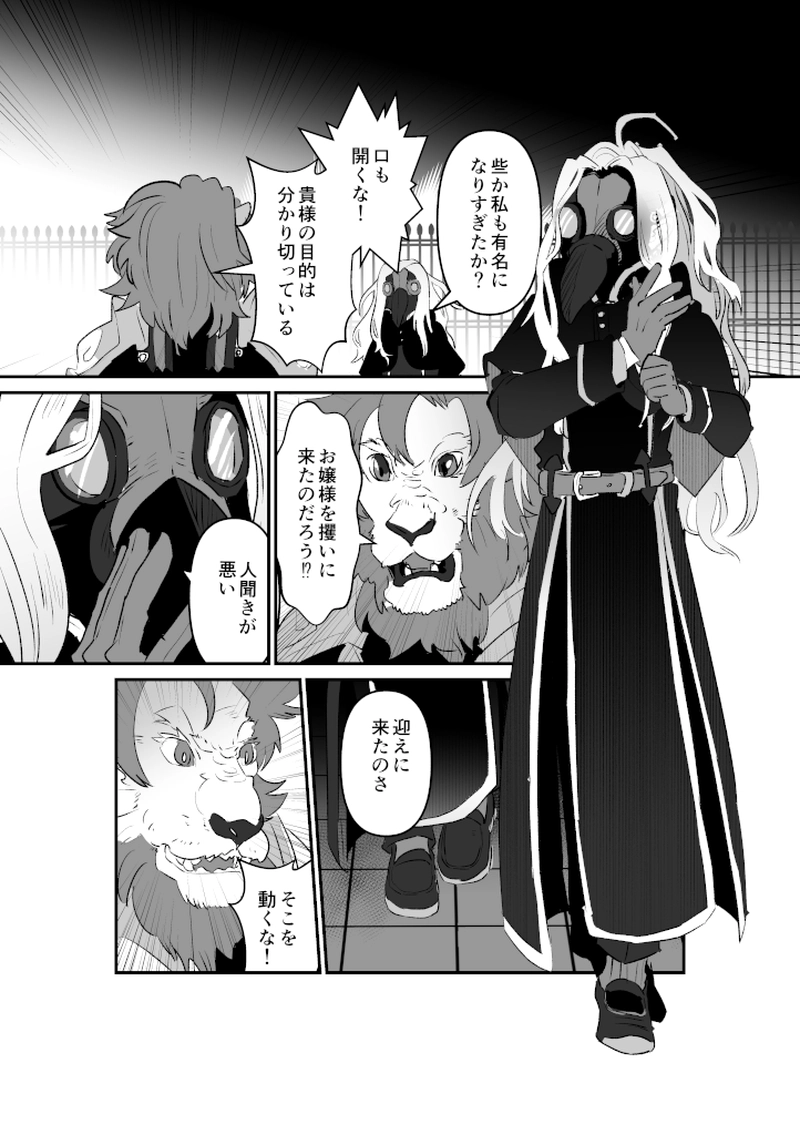 運命の魔法具屋ミミコッテ──あなたの願い、ニャニャンと叶えます！