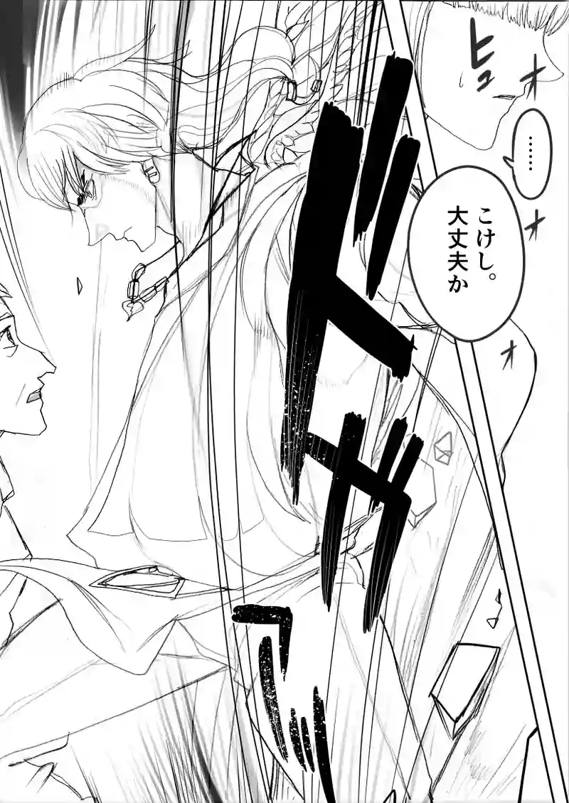 第52話