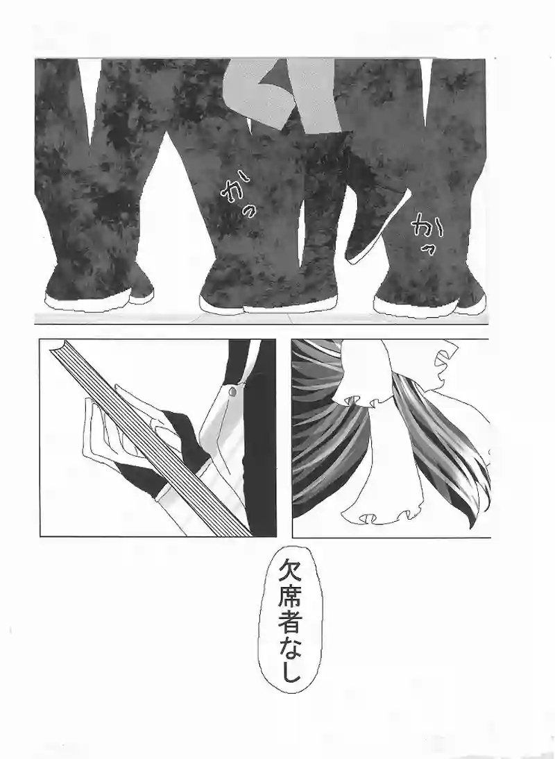 2冊目