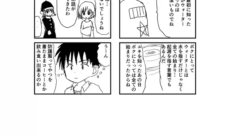 京都で天狗を捕まえたい