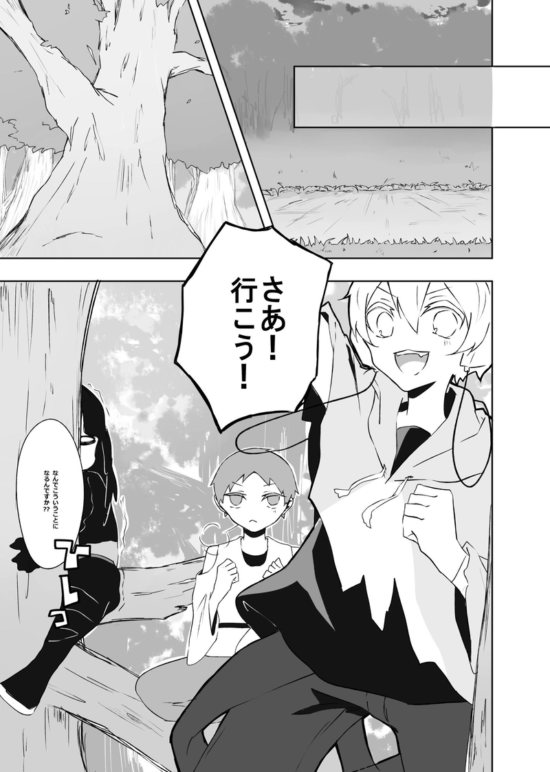 3歩目「STEP」②