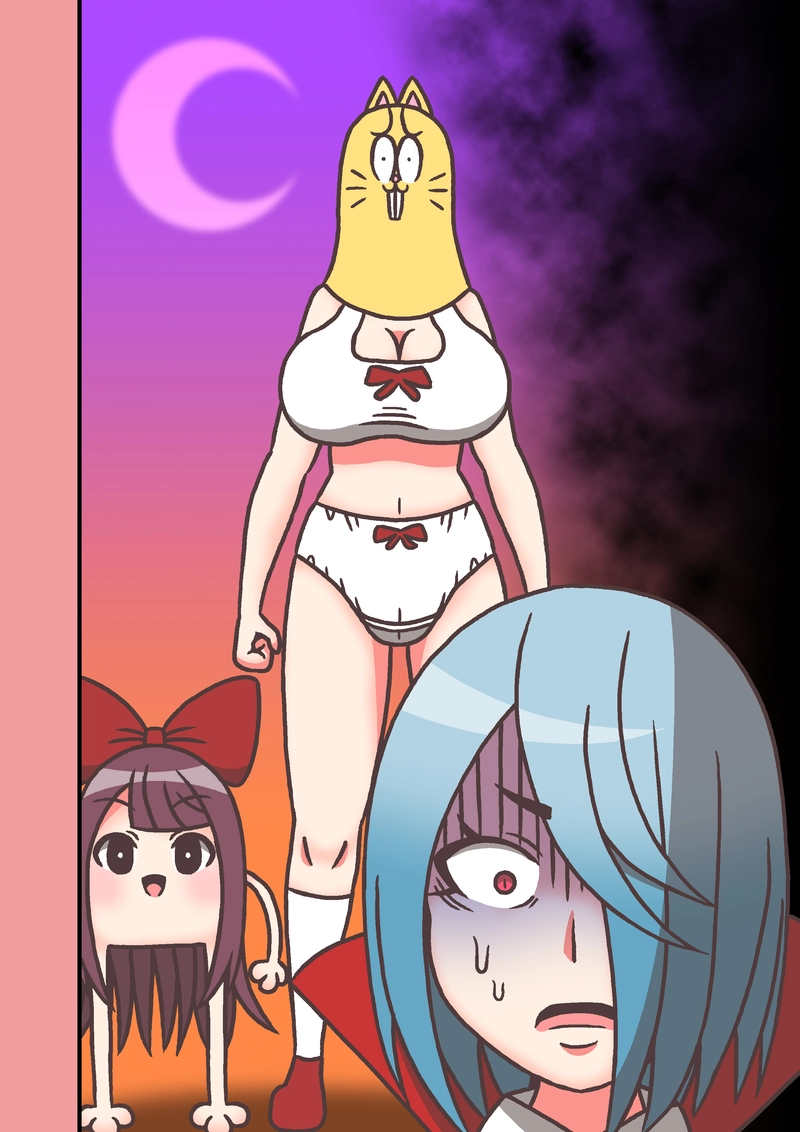 特別編「すりかえハロウィン」