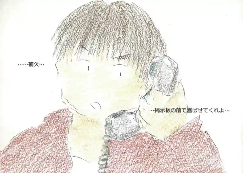 ライダー02 竹野恭之