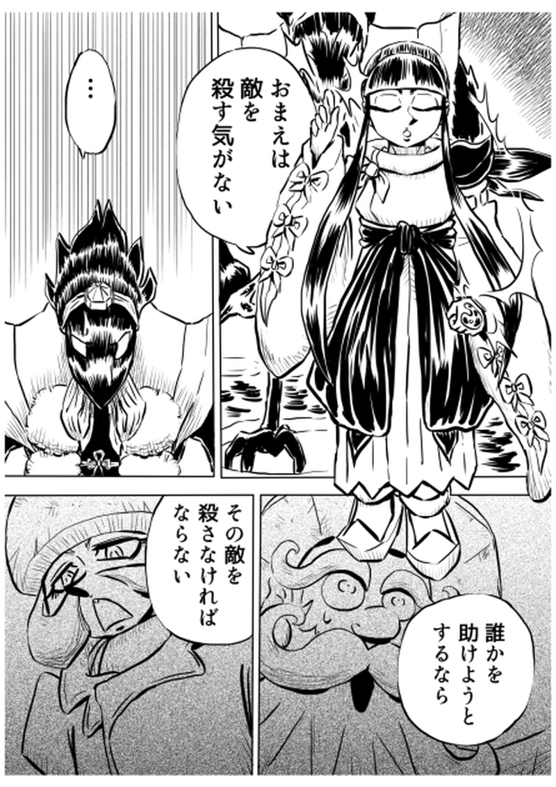 ローマ・カッパドキア編　５