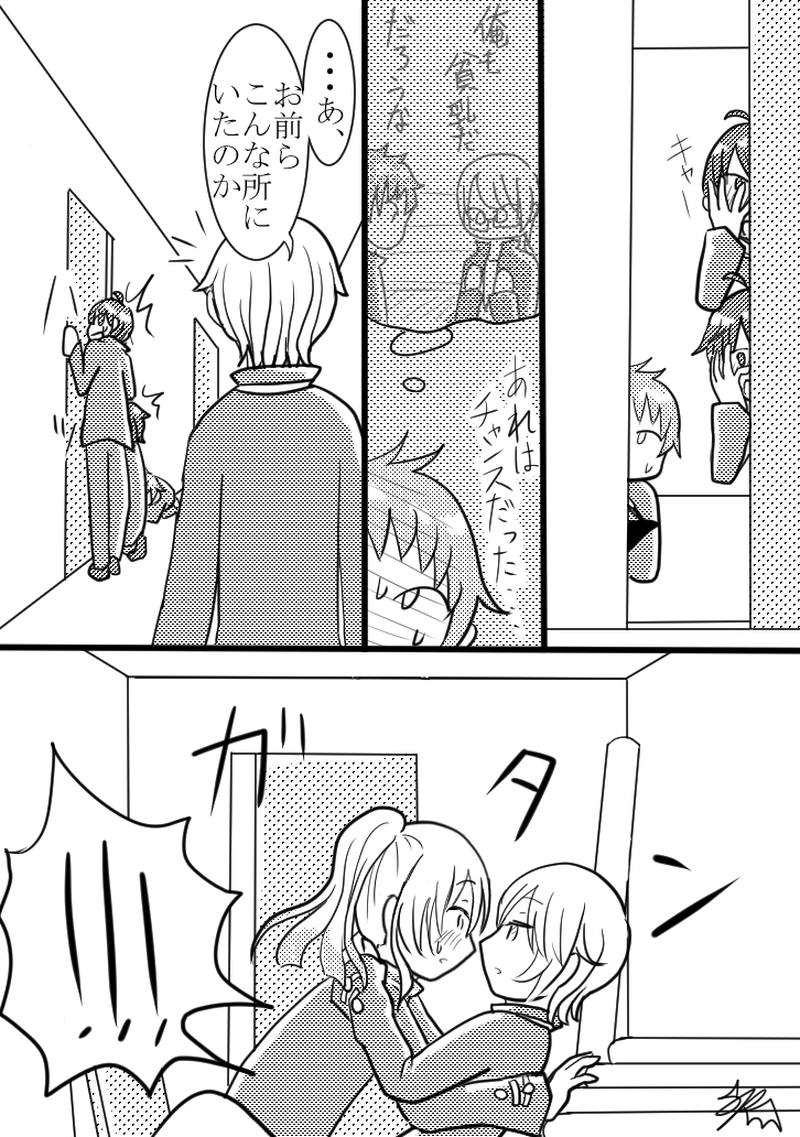 ６つめ　「知ったかぶりの表象世界」