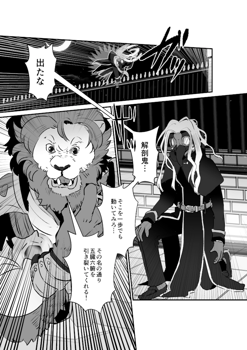 運命の魔法具屋ミミコッテ──あなたの願い、ニャニャンと叶えます！