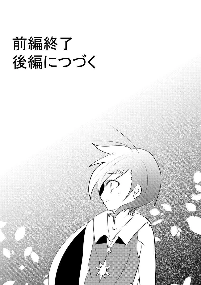 魔導士に必要なこと【終】(更新終了）