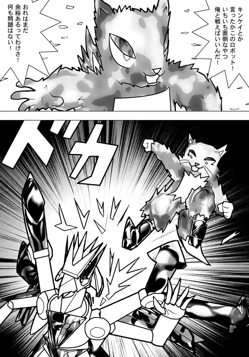 9話