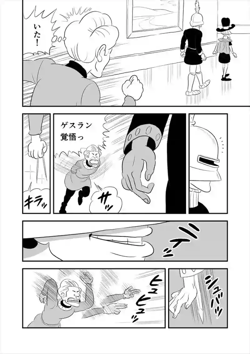 269話目