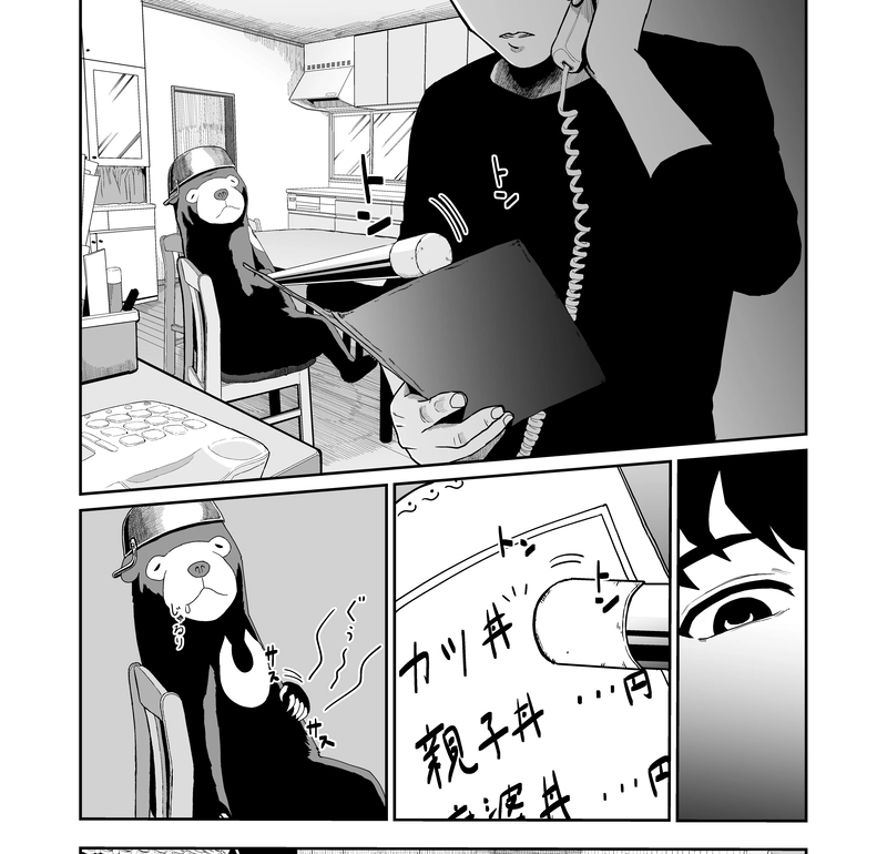 第１２話　出前