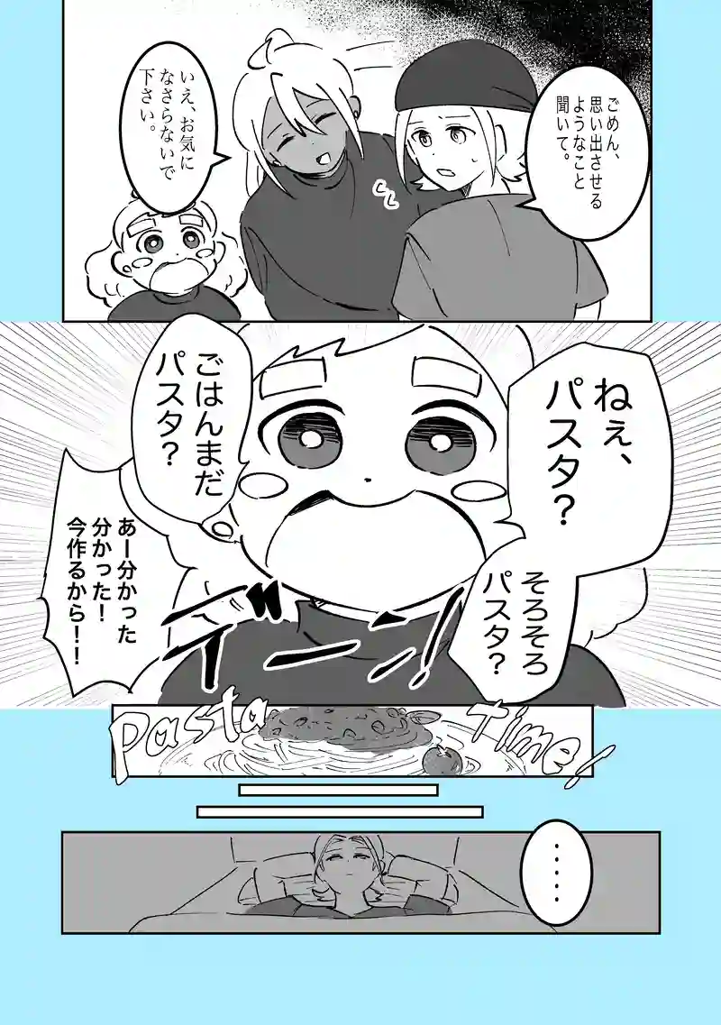 34話「子守り」