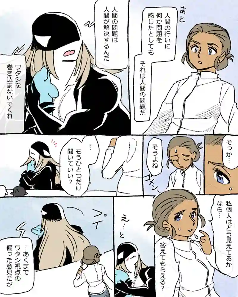 モルトバール９