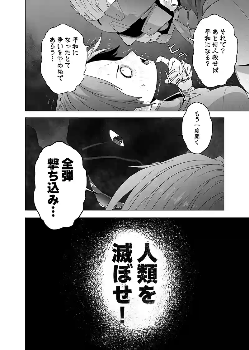 第二部
