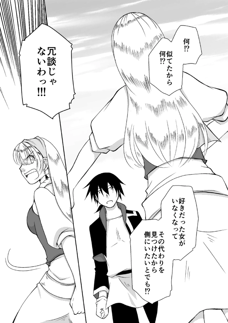 １１話「目覚め・前編」