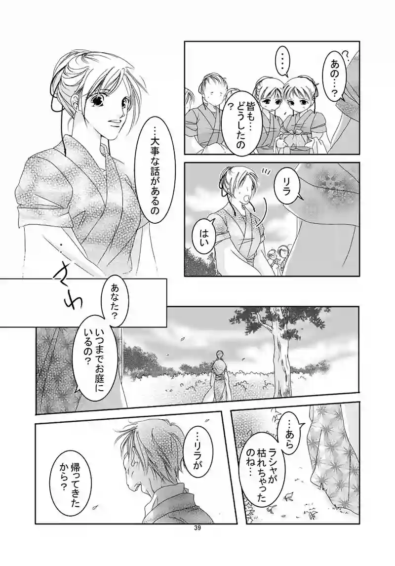 №21（2）
