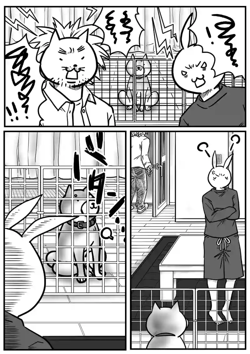 3話～きみと過ごした日々～