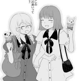 ユリのオワリ