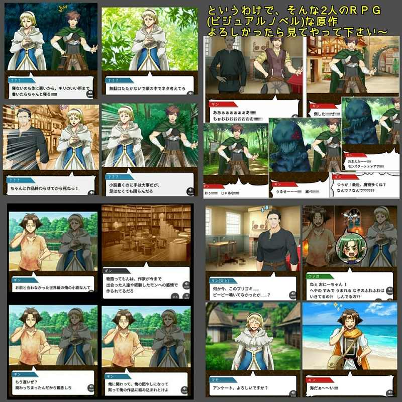 ネーム無しで原稿に直接描く『夏祭りダラダラ漫画』