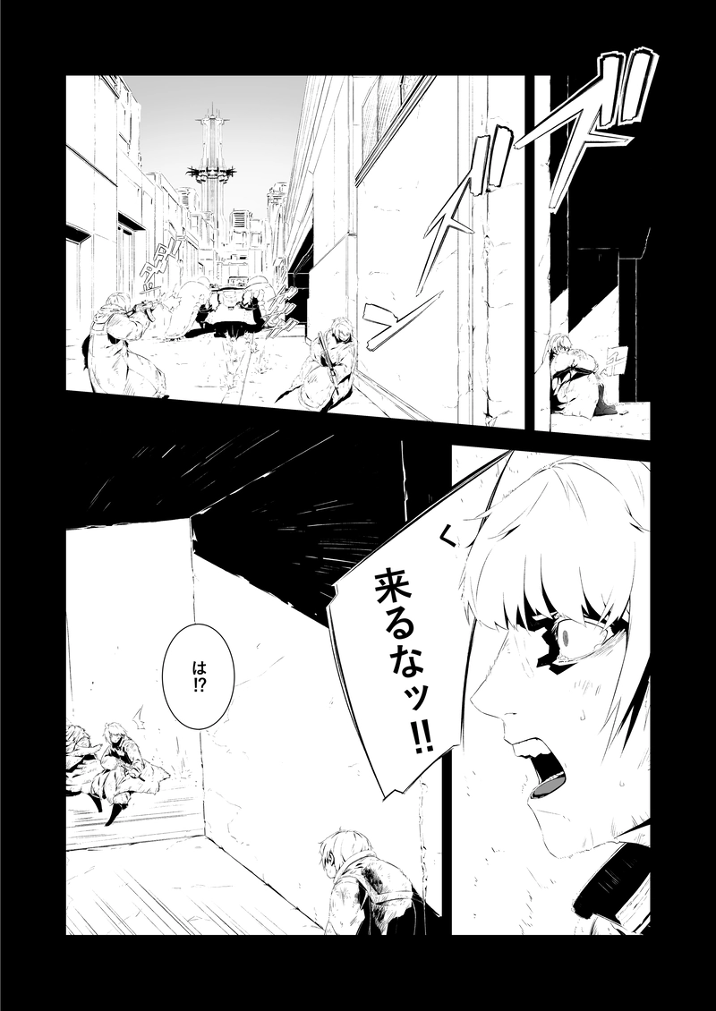 ゾールケインVol.- 48～65