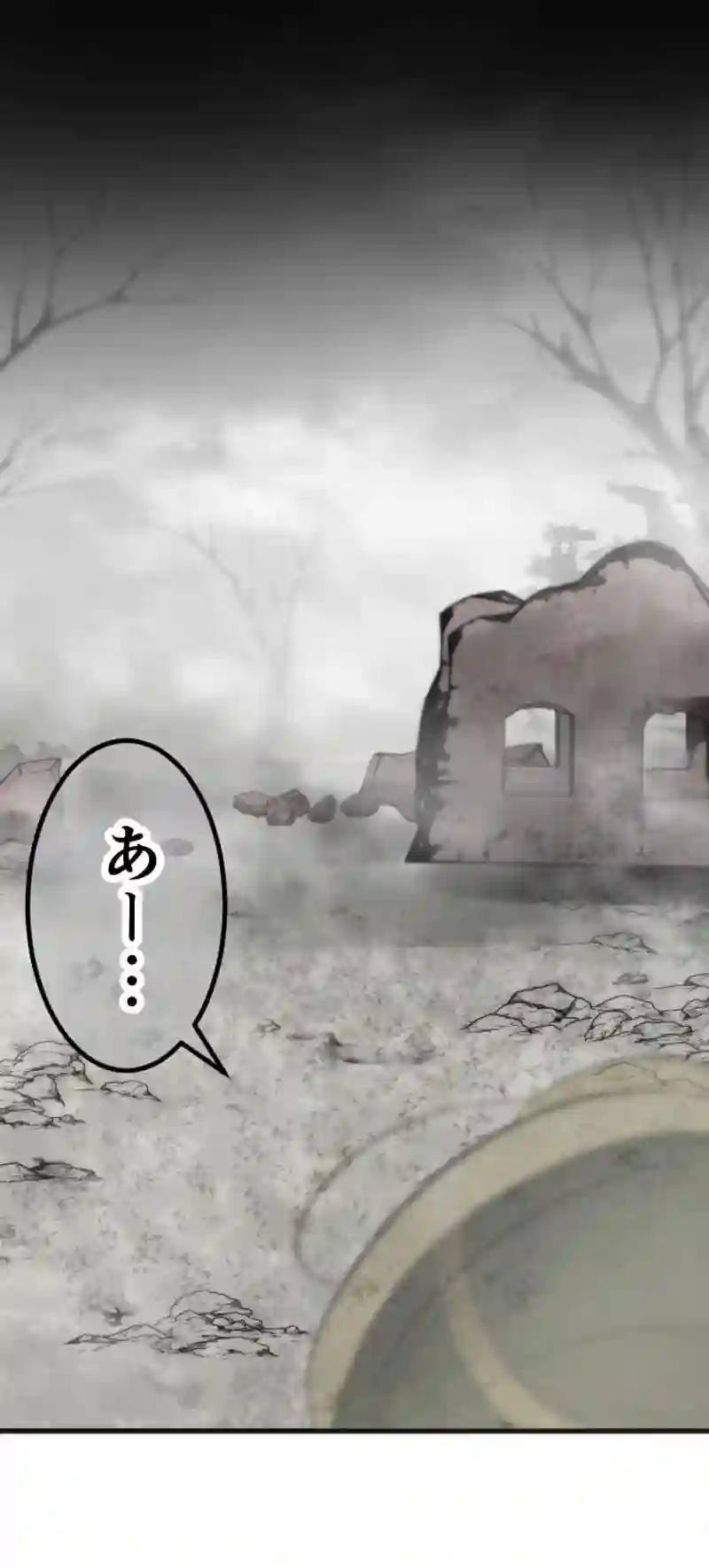 CASE127　あなたは彼女を救えますか？-1