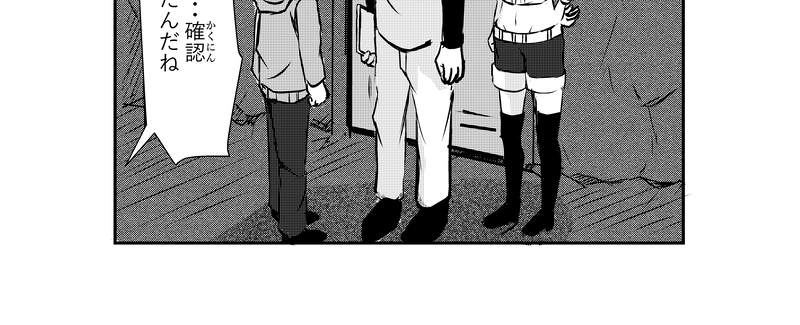 第42話　妖精伝説(ようせいでんせつ)