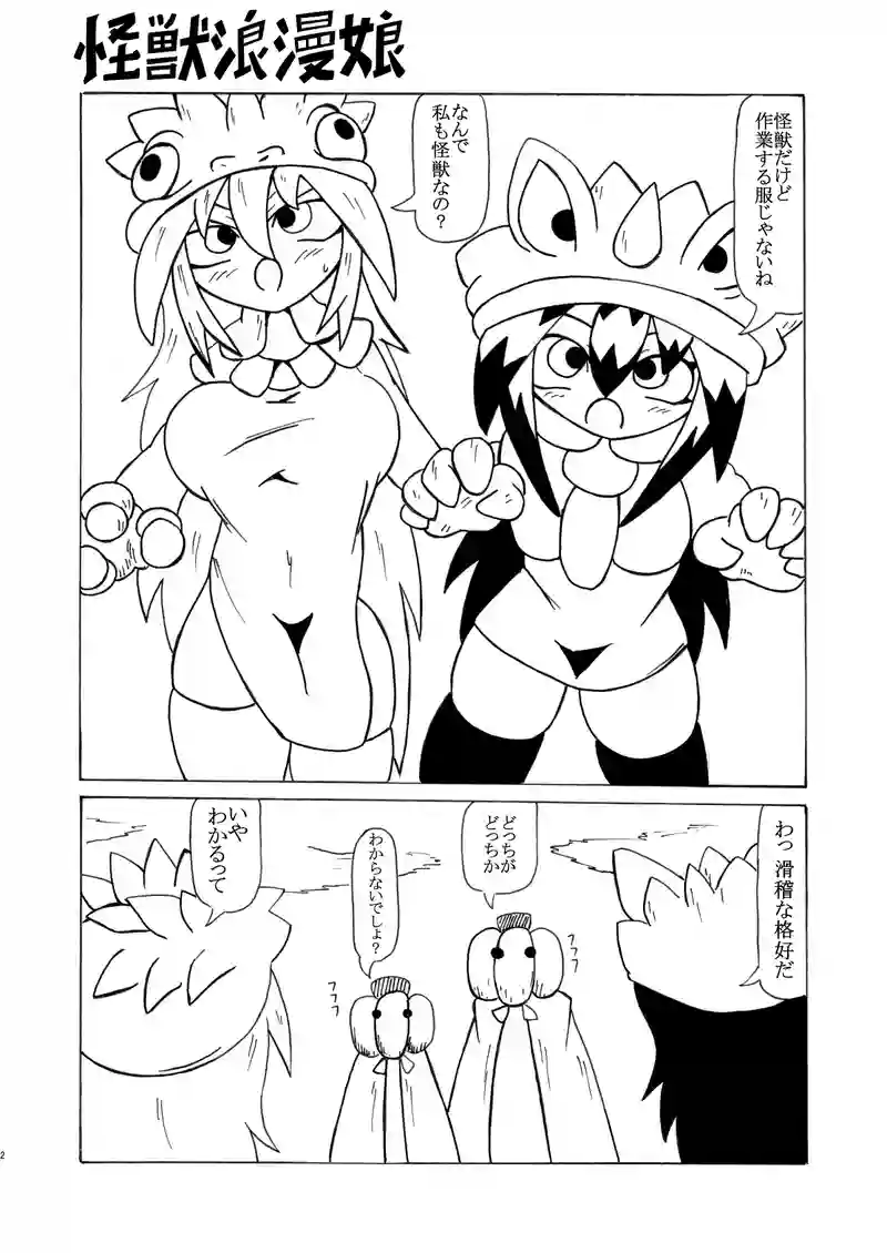 第35話『カボチャのランタン作り』