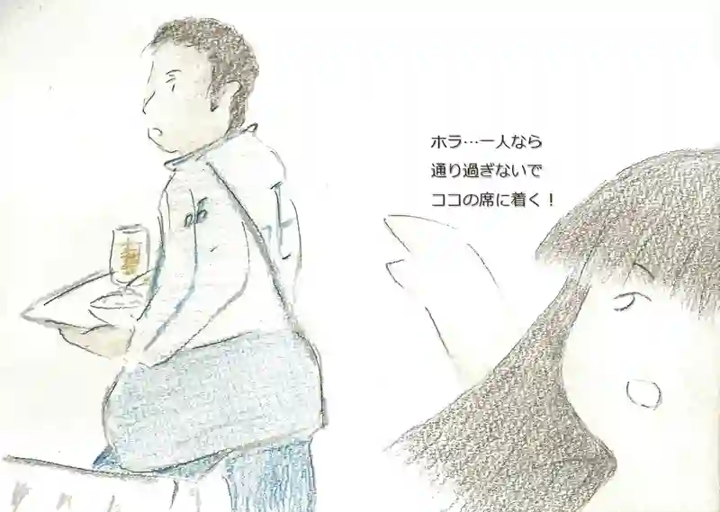 LAP.71 部活動