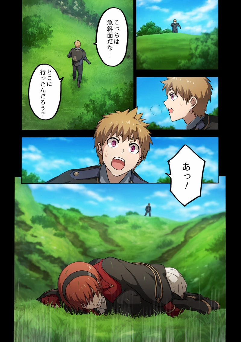 episode.2「黄昏に滲む後ろ影」