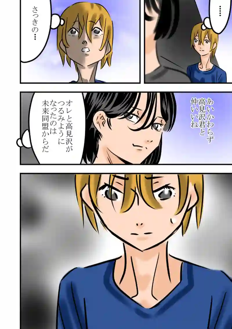 第11話