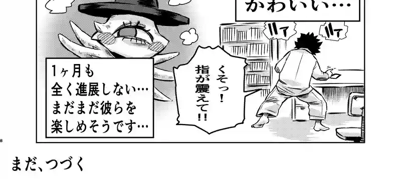 第十話