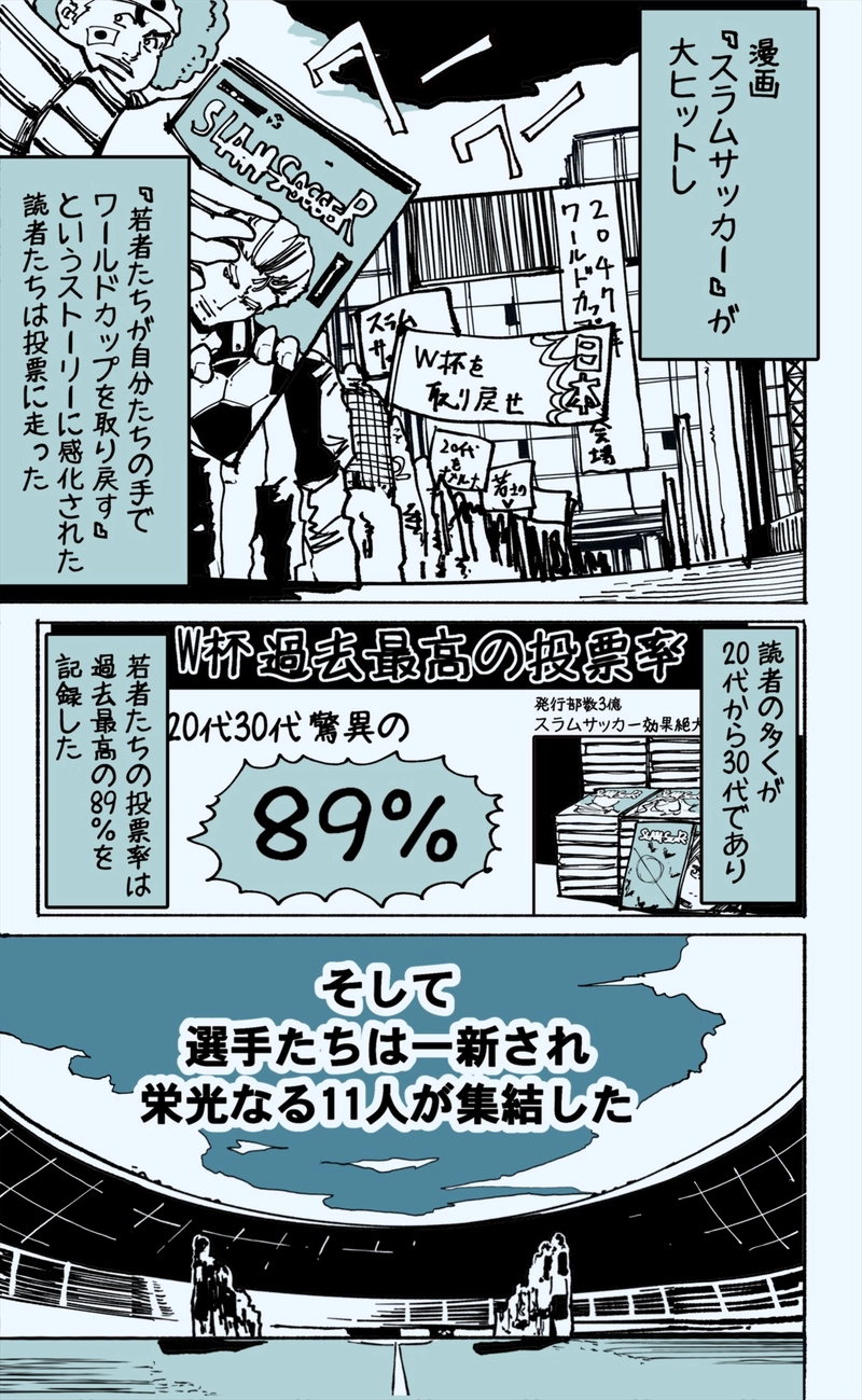 【69話】祝単行本化WEB漫画「機械人形ナナミちゃん」