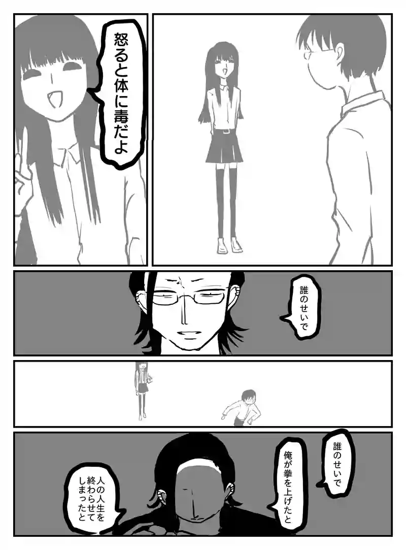 2-174