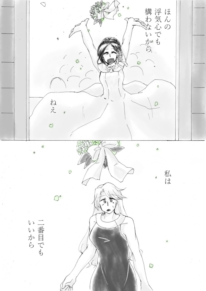 第1話「紫陽花」