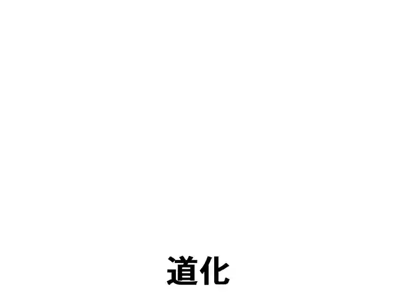 １１７話：空元気