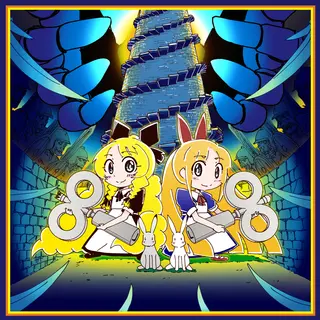 第2話　Dance with My Little Sister