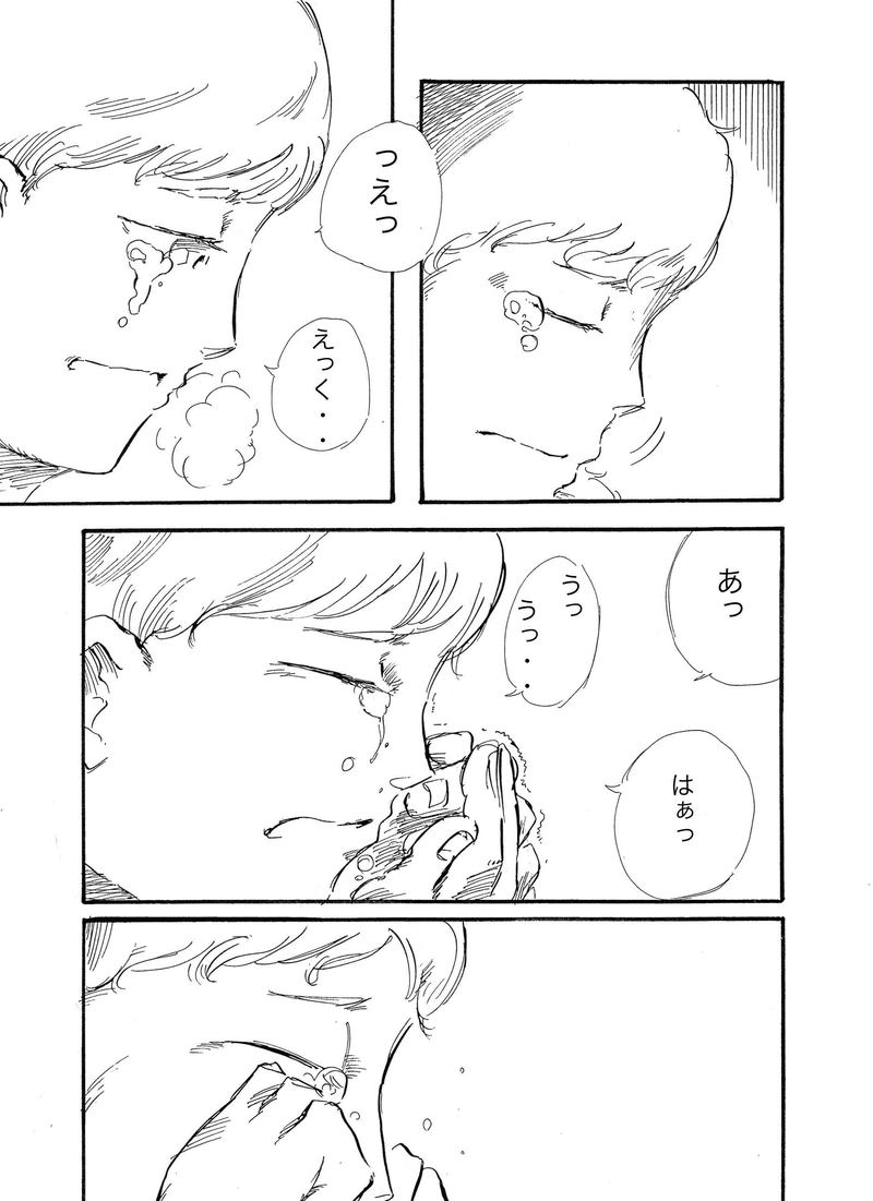 第５話「ニュー・アドベンチャー」