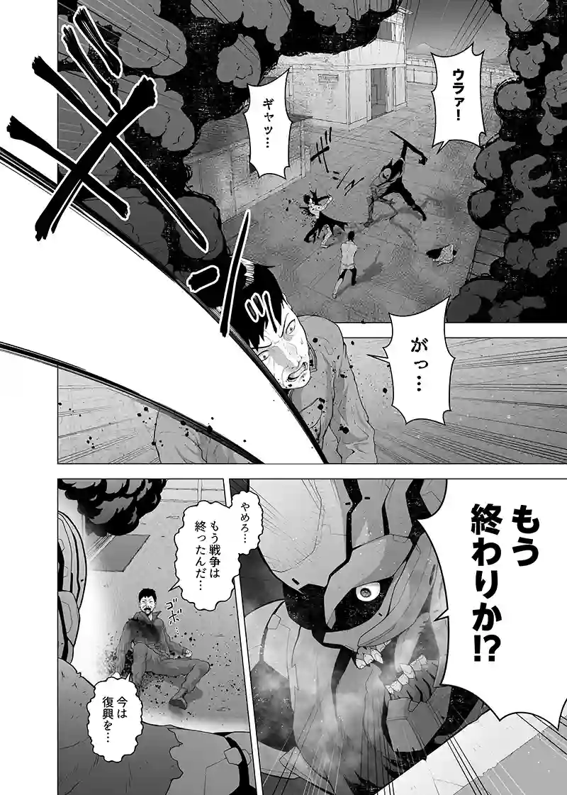 第一部