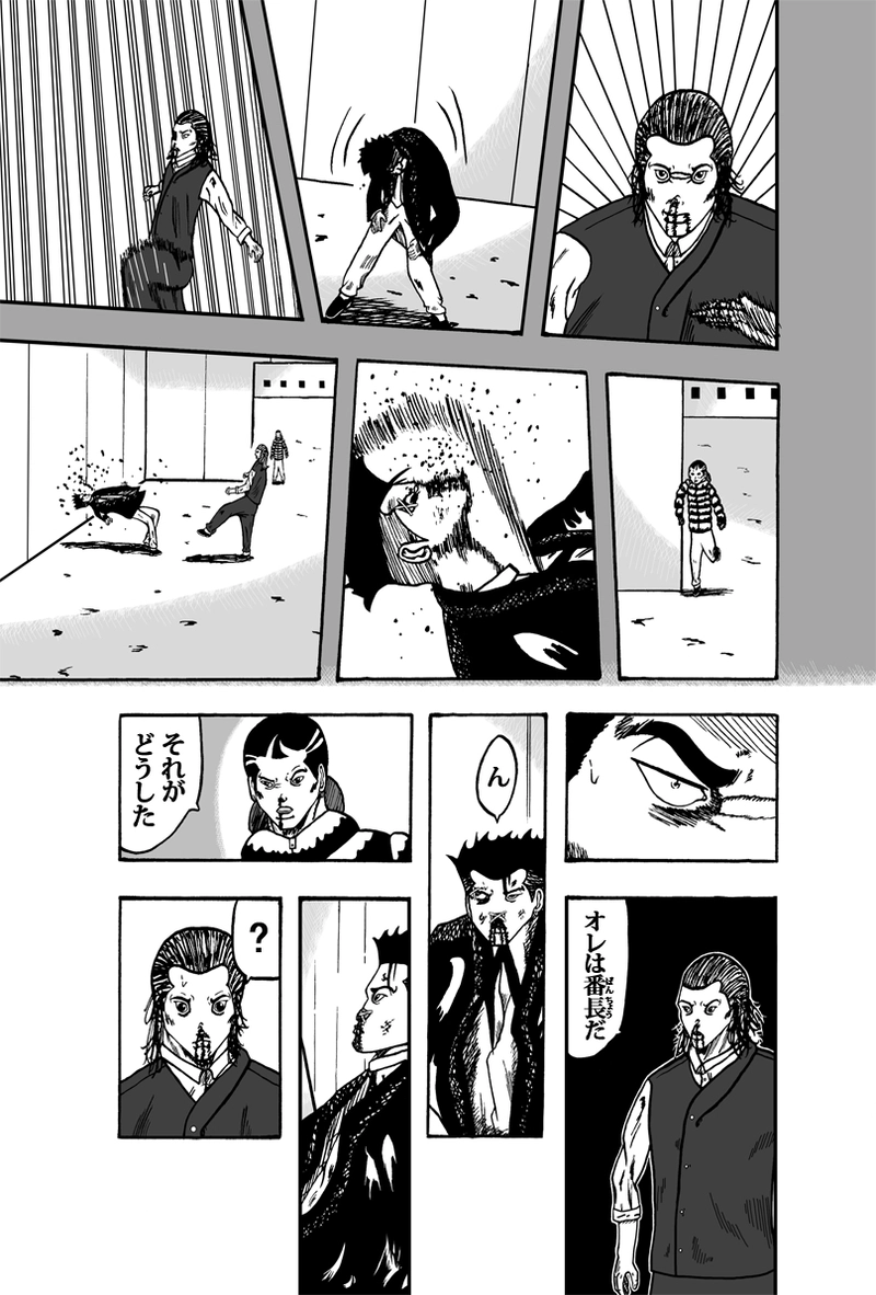 ライオト・キドズ その②