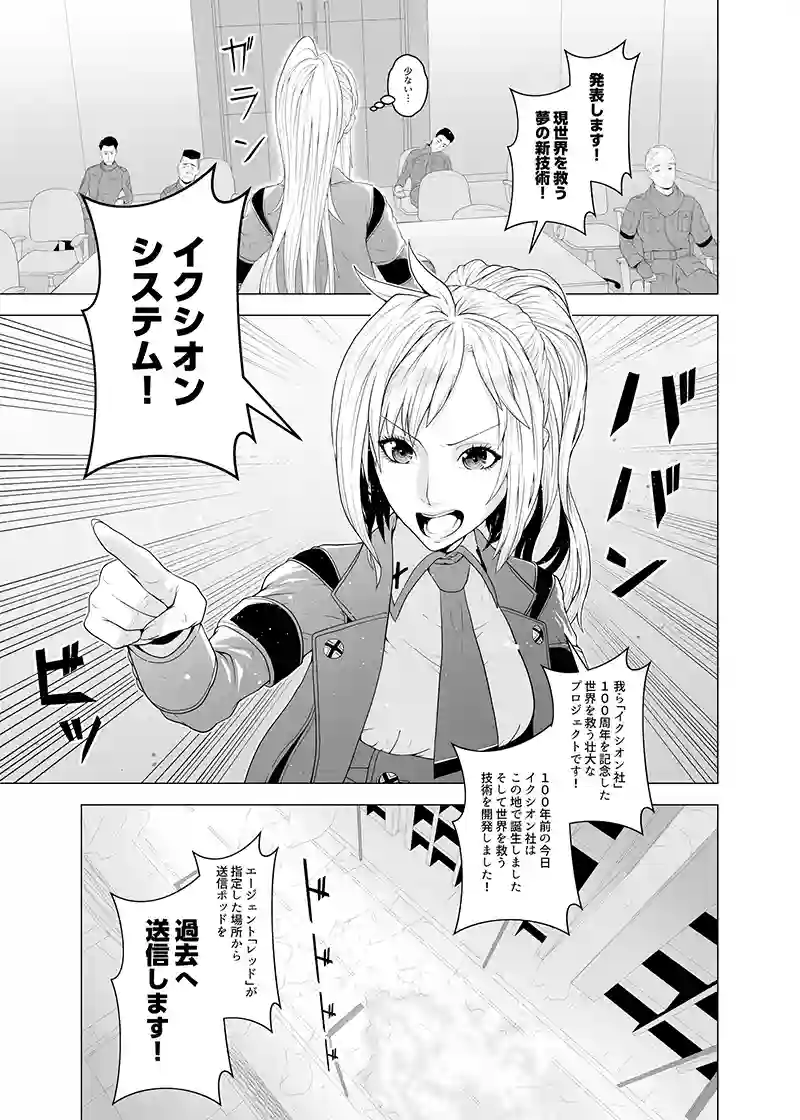 読み切り